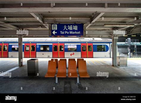 The MTR station in Tai Po Market Hongkong Stock Photo - Alamy