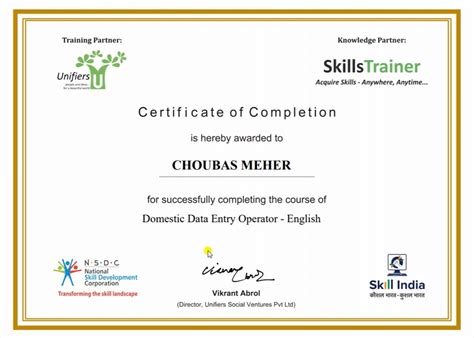 Data Entry Free Course With Certificate - Eskill India Free Courses - Eskillindia Free ...