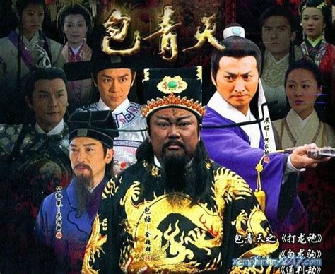 Bao Thanh Thiên (2008) - Tập 1 - Lồng tiếng - Justice Bao (2008) - Hà Gia Kính, Trần Hạo Dân ...