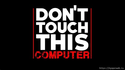 Don't Touch My Computer Wallpapers - Top Free Don't Touch My Computer ...