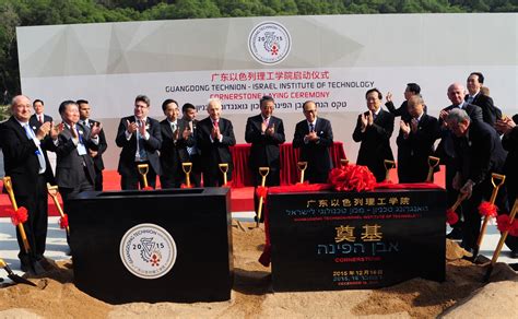 Launch of first Israeli university in China - ISRAEL21c