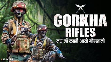 Why Gorkha Regiment is Most Feared