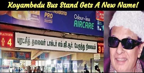 Koyambedu Bus Stand Gets A New Name! | NETTV4U