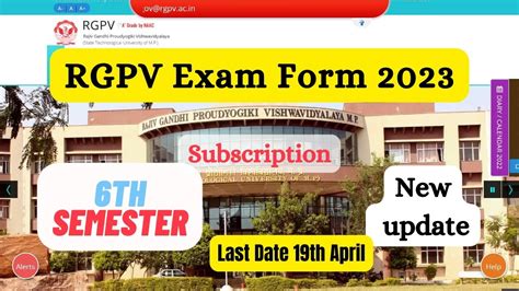 RGPV Exam Form 2023 Last date | RGPV new Update - YouTube