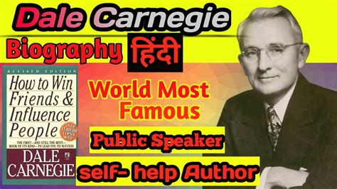 Dale Carnegie | biography of dale carnegie in hindi | how to win friends and influence people ...