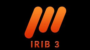 Irib 3 shabake 3 (IR) en direct - CoolStreaming