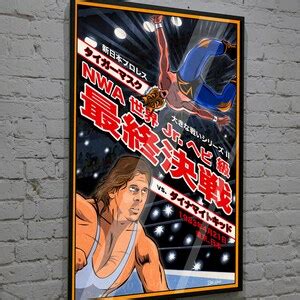 Dynamite Kid Vs. Tiger Mask 13x19 Wrestling Poster - Etsy