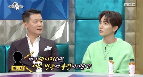 Super Junior’s Leeteuk Reveals A Lesson He Learned About Variety Shows ...