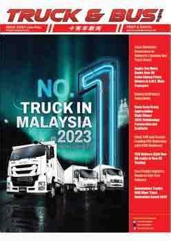 Truck & Bus News on LinkedIn: TNB 2024-1