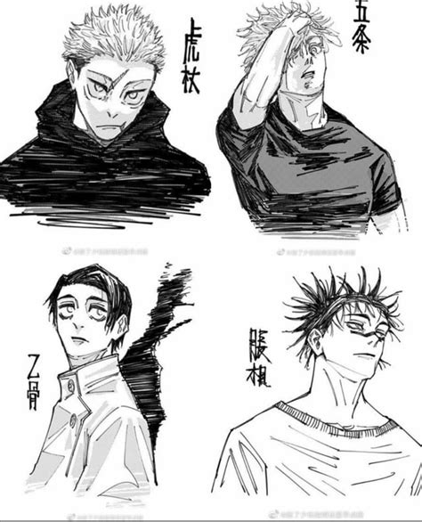 Rough sketches by gege : r/Jujutsushi