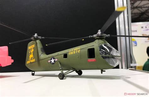 Piasecki H-25A `Army Mule` Helicopter (Old Aurora) (Plastic model) Item picture2