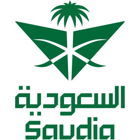 Saudia - Saudi Arabian Airlines Logo PNG, AI, EPS, CDR, PDF, SVG ...