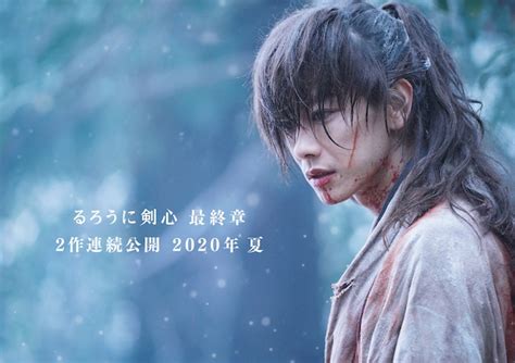 Mackenyu Arata cast in movies “Rurouni Kenshin: The Final” and “Rurouni Kenshin: The Beginning ...