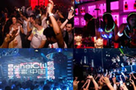 Nightlife in Guangzhou Part 1: Most Popular Nightclubs near Haizhu Square