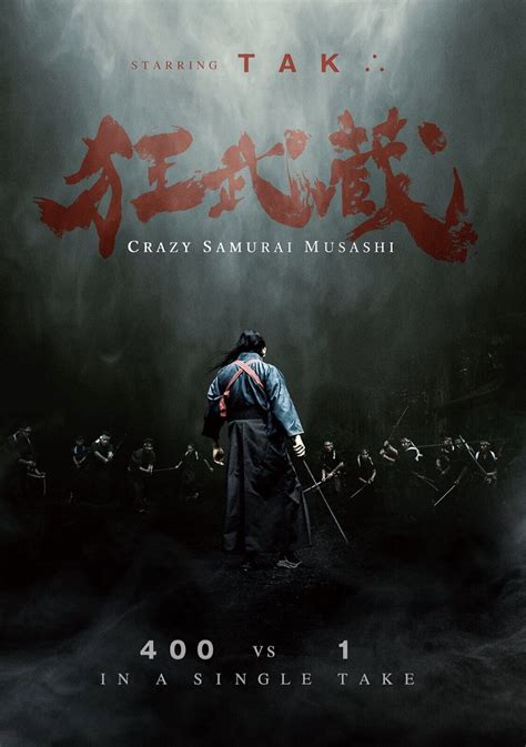 Crazy Samurai Musashi (2020) Full Movie [In Japanese] With Hindi Subtitles | BluRay 720p [1XBET ...