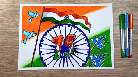 Azadi ka Amrit Mahotsav Drawing ️, Independence Day Drawing, Drawing of ...