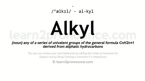 Pronunciation of Alkyl | Definition of Alkyl - YouTube