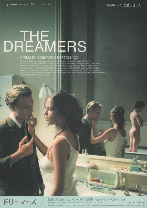 The Dreamers Original 2003 Japanese B5 Chirashi Handbill - Posteritati ...