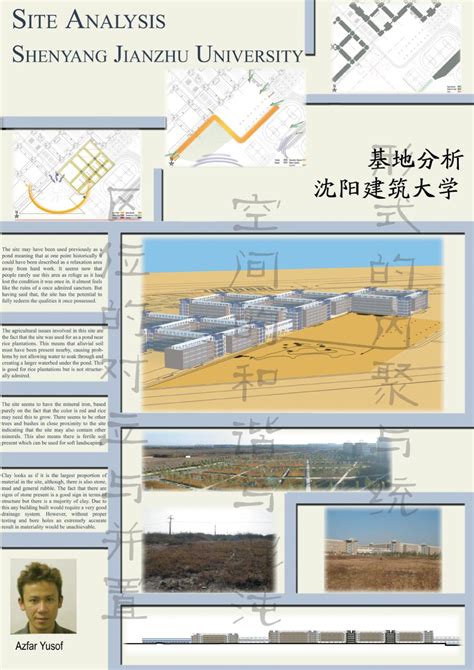 Shenyang Jianzhu University Interpretive Centre. by Azfar Yusof - Issuu