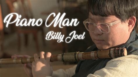 Piano Man - Billy Joel [판다랑 Cover] - YouTube