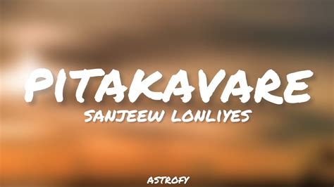 Sanjeew Lonliyes - Pitakavare (පිටකවරේ) Lyrics - YouTube