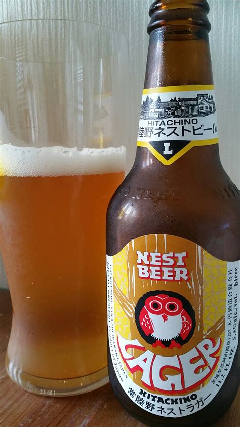 Hitachino Nest Lager by Kiuchi Brewery | BeerTengoku