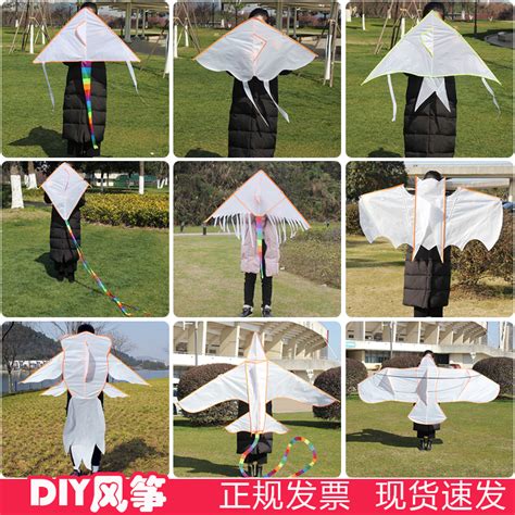 [USD 4.81] Kids Blank Kite Hand Painting DIY Kite Homemade Material Kit ...