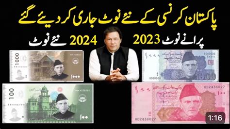 Muharram 2024 Pakistan Currency - Shay Julieta