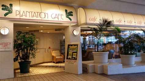 Plantation Cafe - 13 Photos & 42 Reviews - American (Traditional) - 410 ...