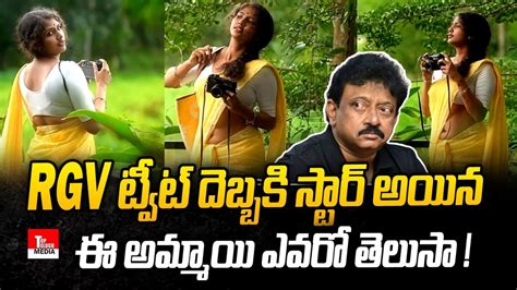 RGV Tweets Made An Instagrammer Into Star | Sree Lakshmi Sateesh | Top Telugu Media - YouTube