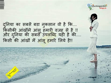 Nice Quotes On Life in Hindi ~ Top Ten Quotes