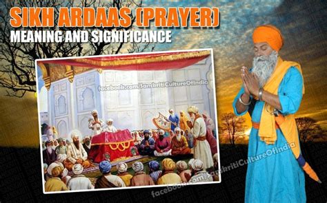 Ardas – The Sikh Prayer explained | Sanskriti - Hinduism and Indian Culture Website