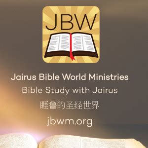 Bible Study With Jairus - Acts 18 | Bible Study With Jairus