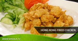 Hong Kong Fried Chicken Recipe | Shireen Anwar | Masala TV