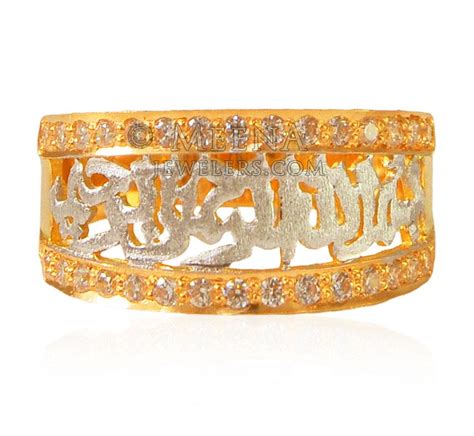 22 Karat Gold Bismillah Ladies Ring - Rims23182 - 22K gold Islamic Ring ...