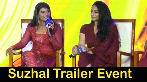 Aishwarya Rajesh Emotional Speech at Suzhal Web series Trailer Launch ...