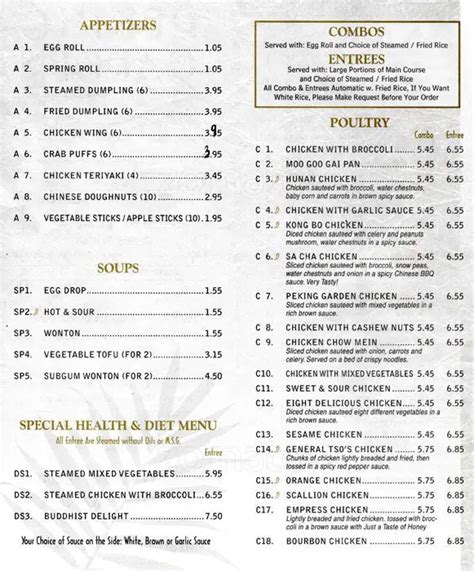 Peking Garden Menu, Menu for Peking Garden, Gastonia, Charlotte ...