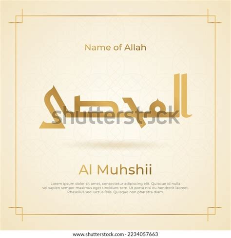 Arabic Calligraphy Gold Islamic Background One Stock Vector (Royalty ...