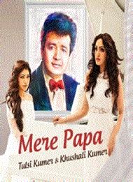 Mere Papa Song Lyrics : Tum saanson ki saans ho. - Wararius