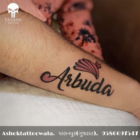 Arbuda name tattoo || Arbuda name tattoo on hand