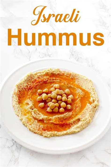 Israeli Hummus - The Taste of Kosher