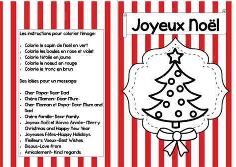 French Christmas Cards to colour | Teaching Resources