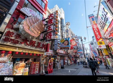 Dotonbori, Osaka City, Japan Stock Photo - Alamy