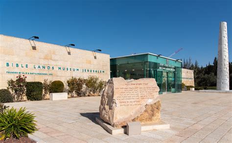 Bible Lands Museum | World Jewish Travel