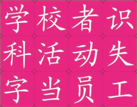 Reading and Writing Chinese Characters | Chinese Books | Learn Chinese | Characters & Pinyin ...