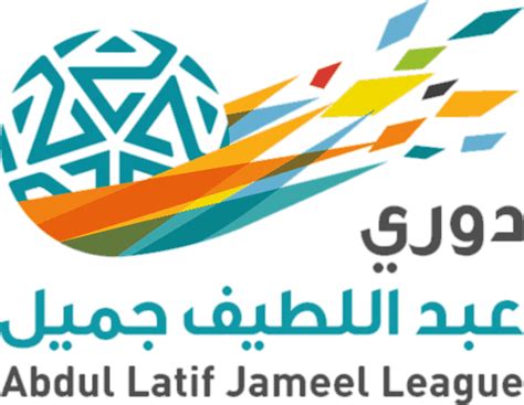 Saudi Pro League Logo History