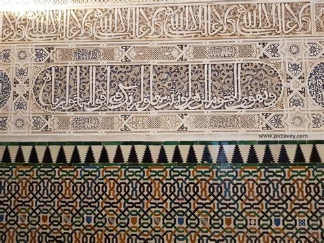 Secrets of the Alhambra Granada: The Writing on the Wall - Nasrid Palace