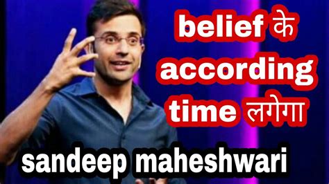 sandeep maheshwari on belief/faith #beliefs #lawofattraction #manifestation - YouTube