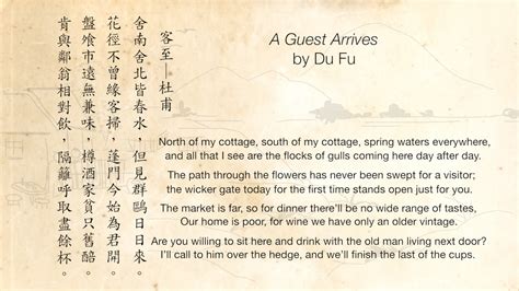 Du Fu Poems In Chinese On Sale | gbu-presnenskij.ru