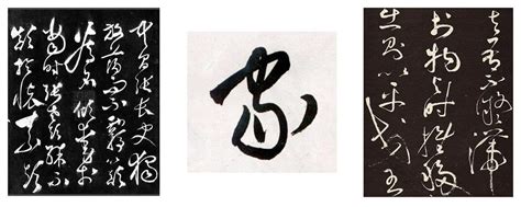 All about Chinese Hanzi characters - GoEast Mandarin